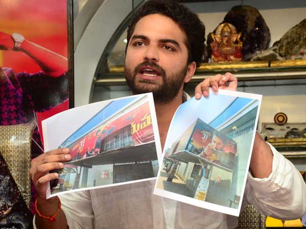 నా సినిమా పోస్టర్లు చింపేసారని