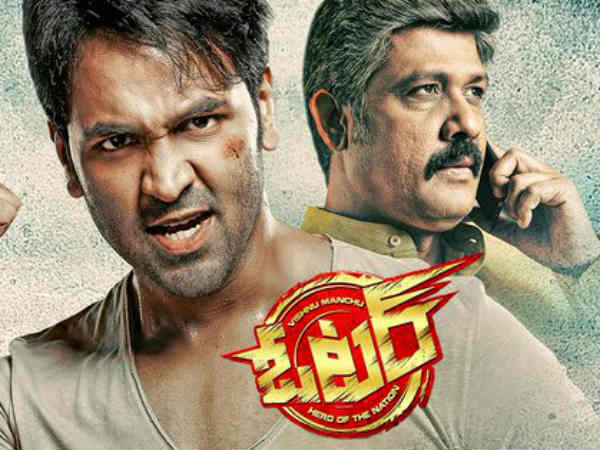 సెకండాఫ్లో