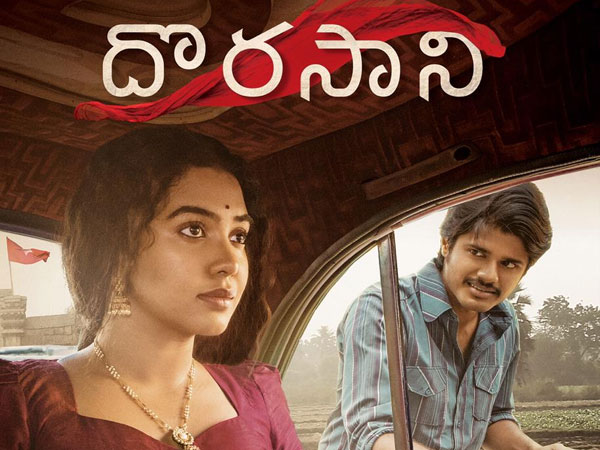 క్లాస్ రూములో సెక్స్ చేస్తున్నట్లు చూపించడం పద్దతి కాదు అని చెప్పాను