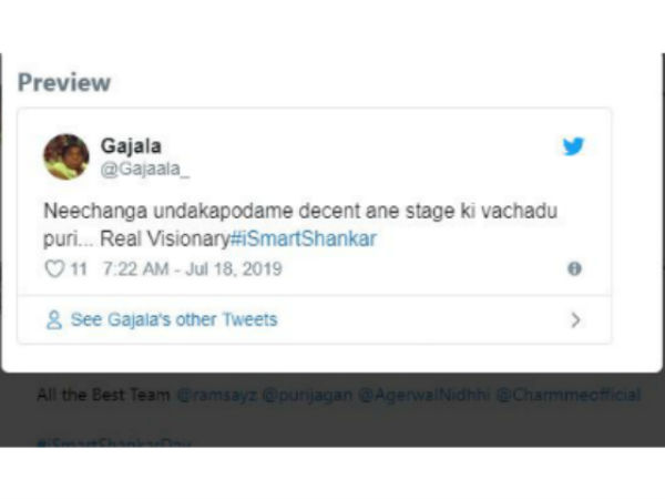 నీచంగా ఉండకపోడమే డీసెంట్
