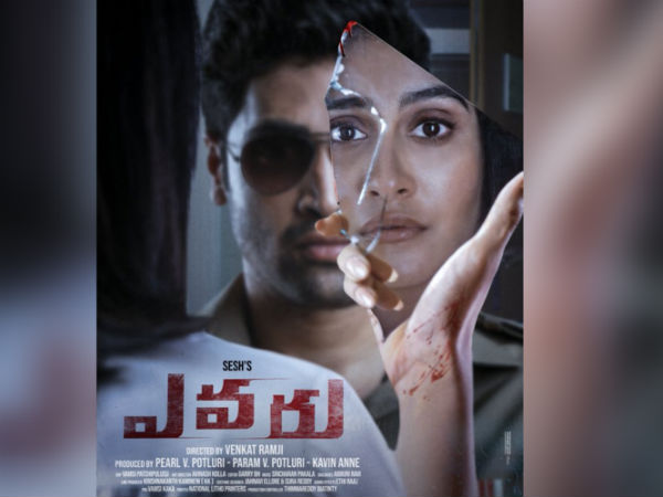 Adivi Sesh and Regina Cassandra starrer Evaru teaser released Adivi Sesh and Regina Cassandra starrer Evaru teaser released