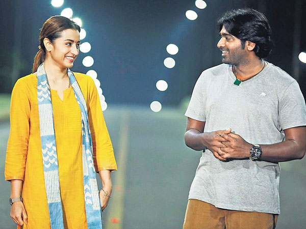 ‘96' గురించి..