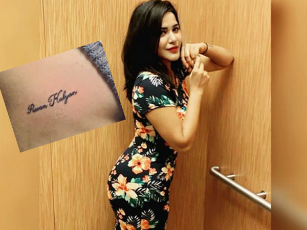 ఎద భాగంలో పవన్ పేరు