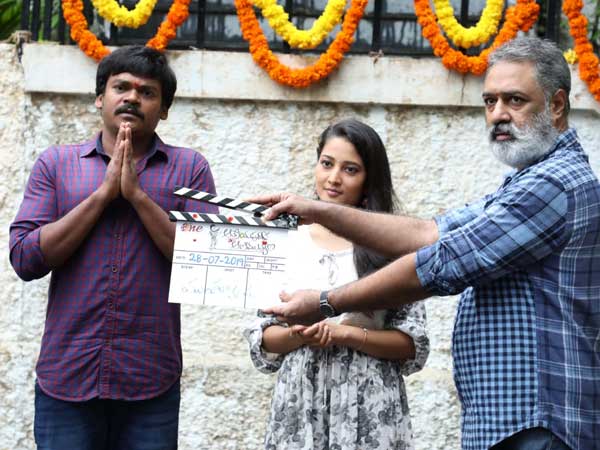 Athrayapuram Animuthayam Movie Starts Athrayapuram Animuthayam Movie Starts