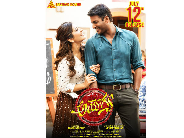 Vishals Aayogya set to release on July 12th Vishals Aayogya set to release on July 12th