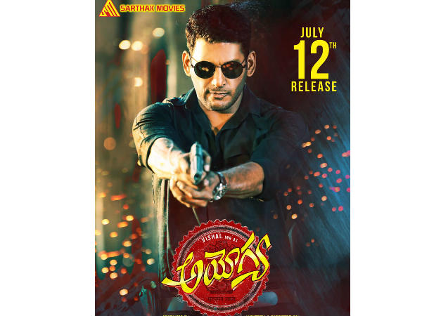 Vishals Aayogya set to release on July 12th Vishals Aayogya set to release on July 12th