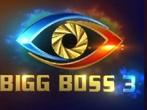 Vanitha Vijaykumar Sensational Comments On Big Boss Vanitha Vijaykumar Sensational Comments On Big Boss