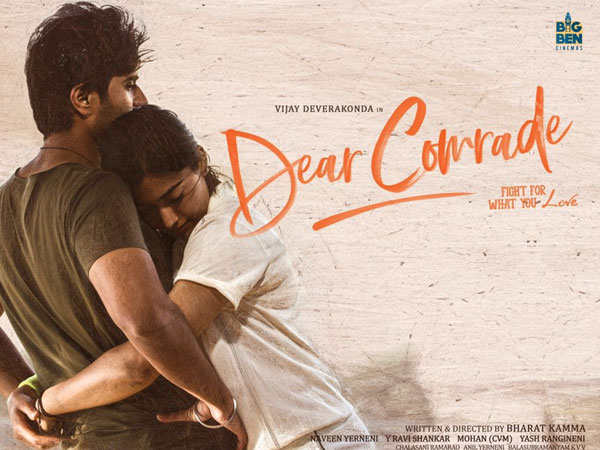 సెన్సార్ రిపోర్ట్