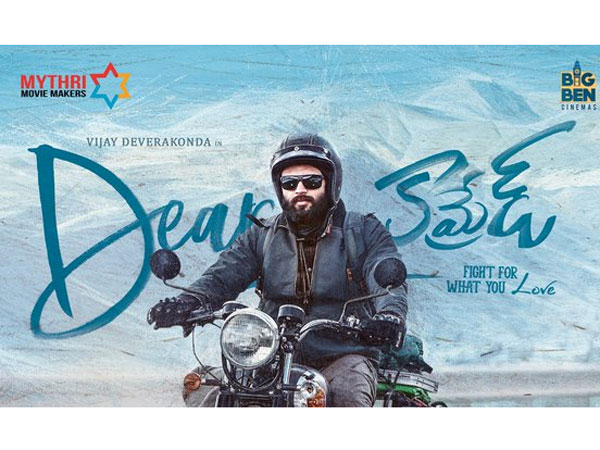 ఫస్ట్ డే ఓపెనింగ్స్ అదిరిపోయాయి