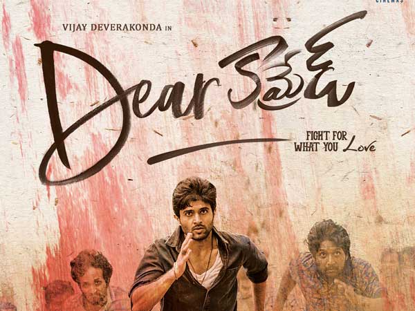 తొలి వారాంతం కలెక్షన్