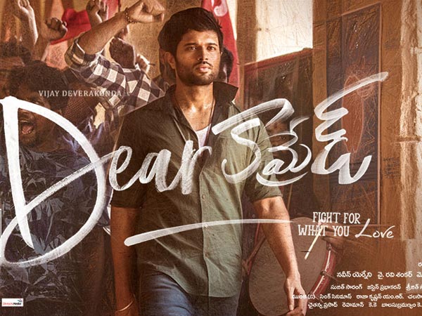 ఏరియా వైజ్ షేర్