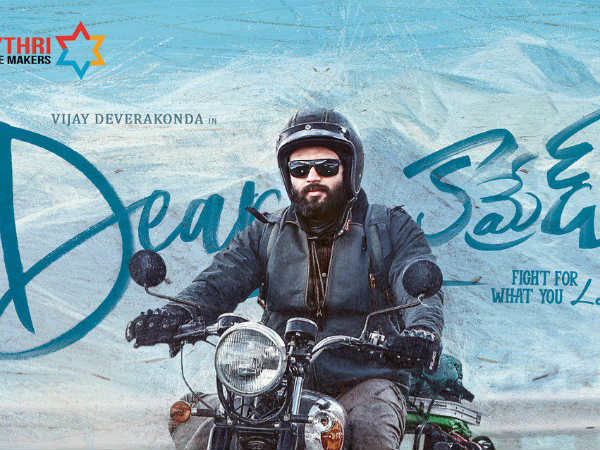 భరత్ కమ్మ దర్శకత్వంలో