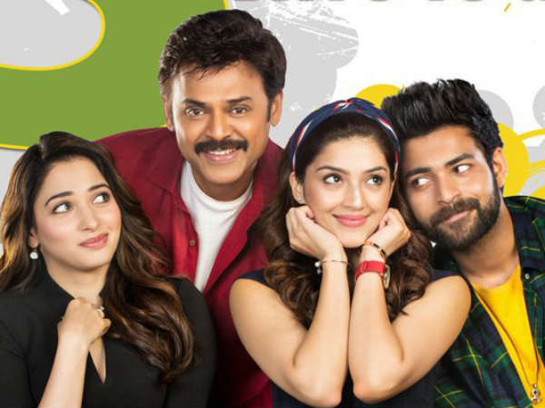 అమెజాన్ ప్రైమ్లోనూ సక్సెస్