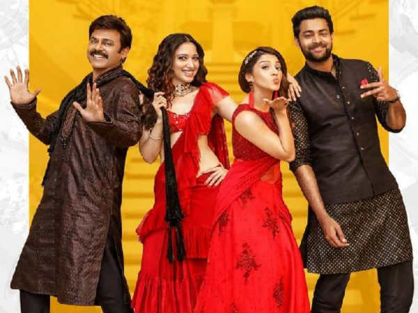 తాజాగా హిందీలోకి...