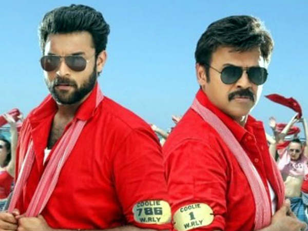 రికార్డు వ్యూస్