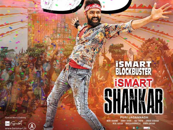 అన్ని ఏరియాల్లోనూ లాభాలు