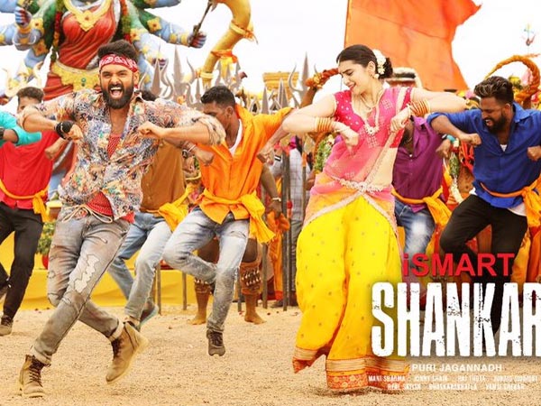 ‘ఇస్మార్ట్ శంకర్' గురించి