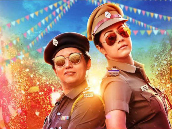 Jyotika and Revathis Jockpot trailer trending Jyotika and Revathis Jockpot trailer trending
