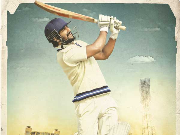 క్రికెట్ బ్యాక్డ్రాప్తో జెర్సీ