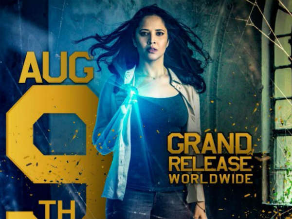 Anasuya Bharadwajs Kathanam Release Date Locked Anasuya Bharadwajs Kathanam Release Date Locked