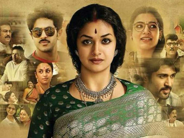 సినీ ప్రముఖులకు భిన్నంగా