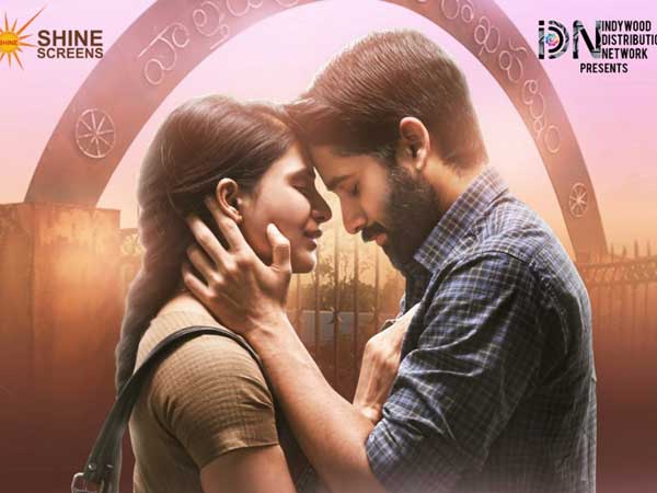 చైతూతో మజిలీ చేసి ఆ తర్వాత
