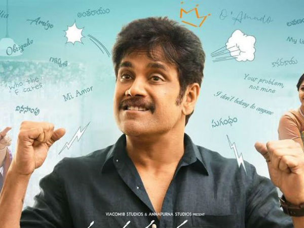 Manmadhudu 2 Release date Fix.. What Is The Reson Behind This Manmadhudu 2 Release date Fix.. What Is The Reson Behind This