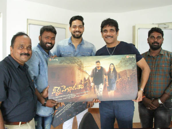 Rakul Preet Singhs debut movie title Ninne Pelladatha Rakul Preet Singhs debut movie title Ninne Pelladatha