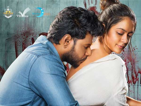NVNN కథ ఏంటంటే