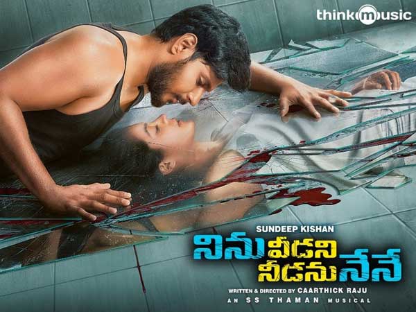 సందీప్ కిషన్ ఫెర్ఫార్మెన్స్