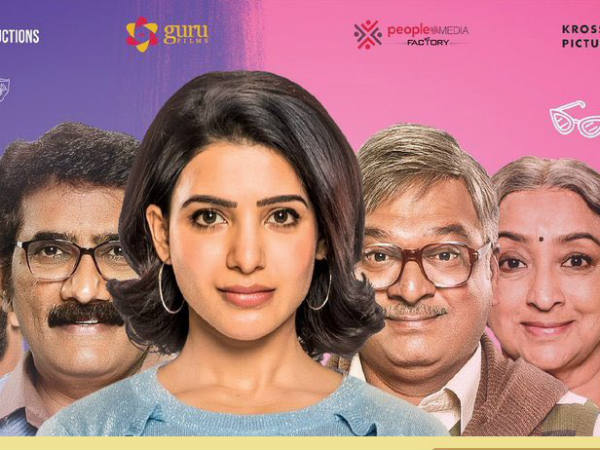 మూడు రకాల షేడ్స్తో సమంత