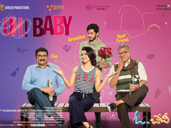 ఓపెనింగ్ డేతో పోలిస్తే ఆదివారం పెరిగిన వసూళ్లు