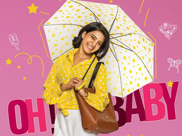 ఓ బేబీ మూవీ