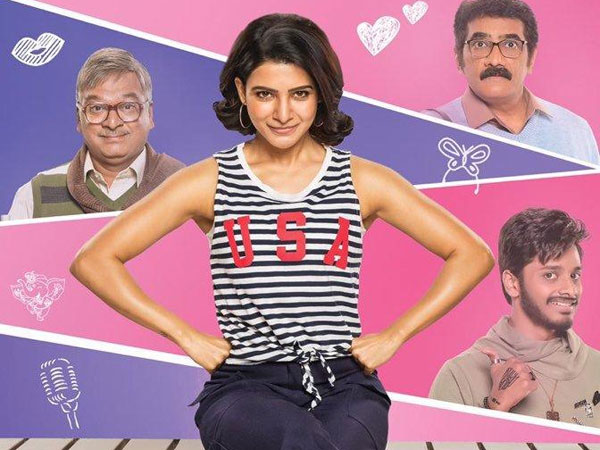 ‘ఓ బేబీ' సక్సెస్