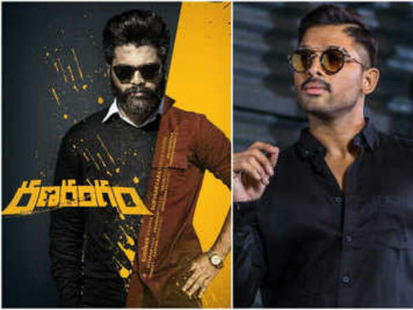 Allu arjun supports Ranarangam for Sharwanand Allu arjun supports Ranarangam for Sharwanand