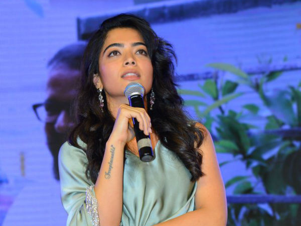 లవ్ యూ టూ అంటూ రష్మిక