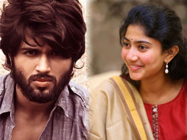 డియర్ కామ్రేడ్ అవకాశం