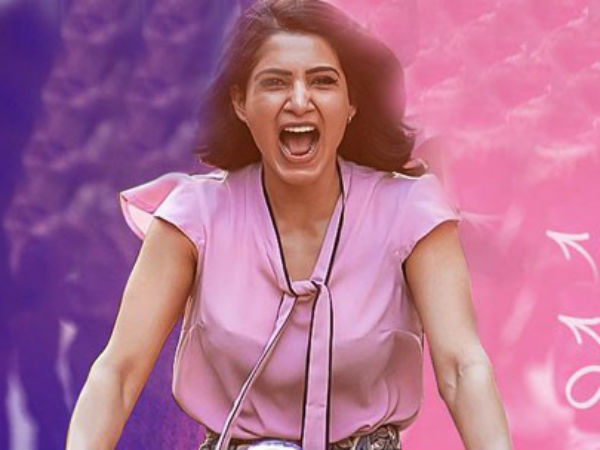 ఓ బేబీ సినిమా