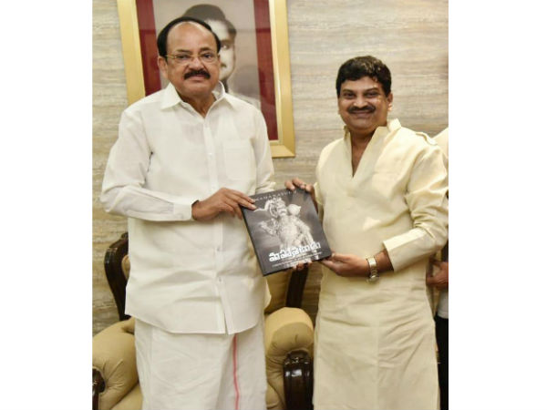 N Venkaiah Naidu appriciates Sanjay Kishore over SV Ranga Rao Photo Biography N Venkaiah Naidu appriciates Sanjay Kishore over SV Ranga Rao Photo Biography