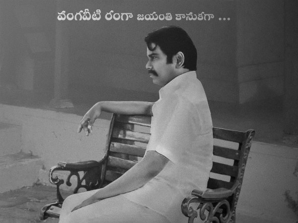 Devineni Biopic first look: Suresh Kondeti as Vangaveeti Ranga Devineni Biopic first look: Suresh Kondeti as Vangaveeti Ranga