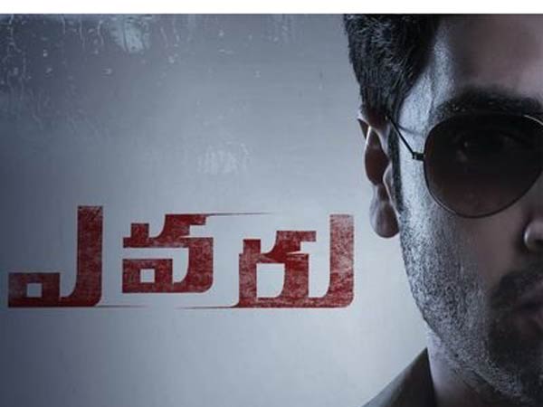 ఫస్ట్ లుక్తోనే ఆకట్టుకున్నారు