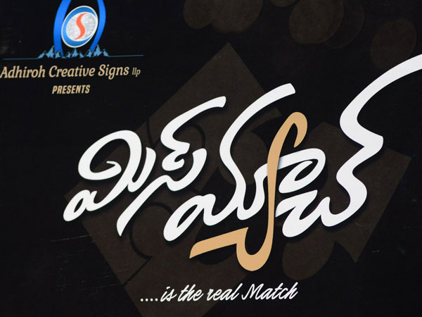 సింగిల్ షాట్లో ఆ సాంగ్ తీశాం