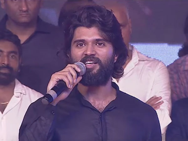 ‘డియర్ కామ్రేడ్' గురించి