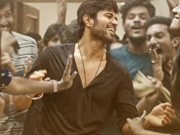 డియర్ కామ్రేడ్ మూవీ