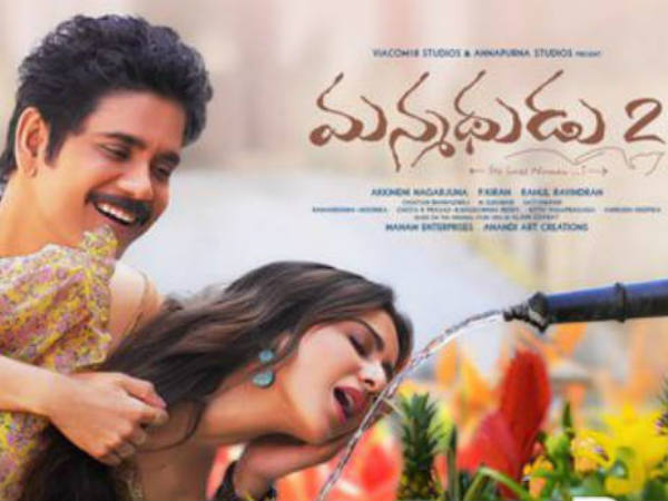 మన్మధుడు 2