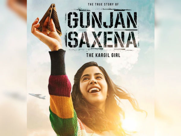 Janhvi Kapoor s Gunjan Saxena First look Released Janhvi Kapoor s Gunjan Saxena First look Released