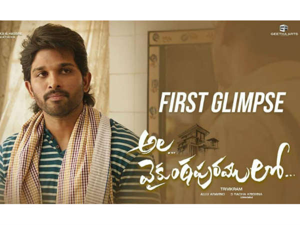 Allu Arjun- Trivikram Srinivas new movie title released Allu Arjun- Trivikram Srinivas new movie title released