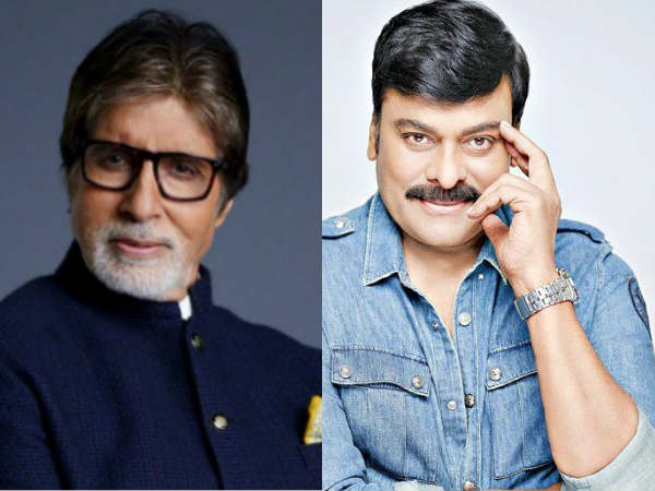 అమితాబ్, చిరంజీవితో కలిసి
