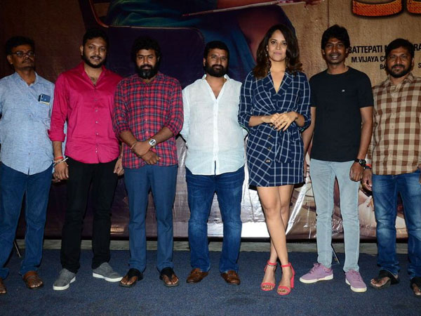 Anasuya Bhardwaj drags attentions in Kathanam trailer launch Anasuya Bhardwaj drags attentions in Kathanam trailer launch