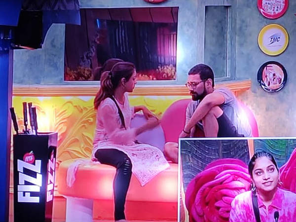 ఇంటి సభ్యుల మధ్య చిచ్చు